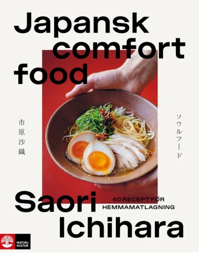 Japansk comfort food: 50 recept för hemmamatlagning - Saori Ichihara