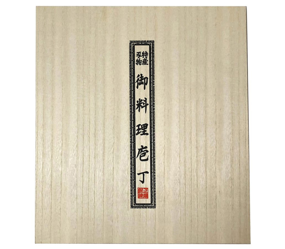 Houcho Knivset - 6 knivar - Satake