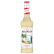 Monin Falernum Syrup 70 cl Monin Falernum Syrup 70 cl