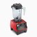 Drink Machine Advanced Red - Vitamix Commercial Drink Machine Advanced Red - Vitamix Commercial
