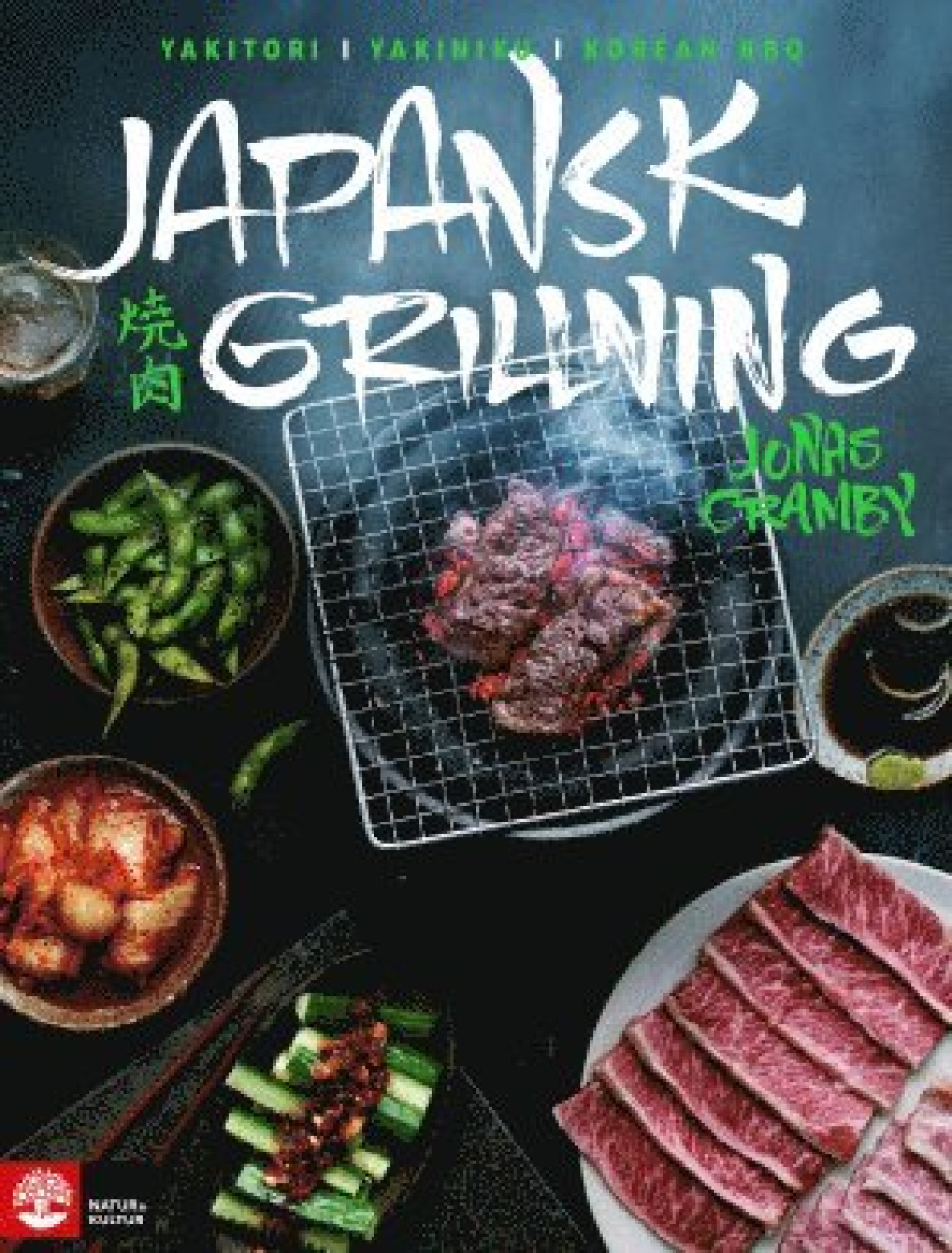 Japansk grillning - Jonas Cramby i gruppen Matlagning / Kokböcker / Nationella & regionala kök / Asien hos The Kitchen Lab (1355-17148)