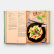 India Cookbook - Pushpesh Pant
