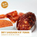 Dry Sausage-kit, Korvfjälster för Charkuterier, 70 mm - Umai