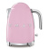 Vattenkokare, 1,7 L, Rosa - Smeg