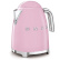 Vattenkokare, 1,7 L, Rosa - Smeg