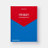 Fäviken: 4015 Days, Beginning to End - Magnus Nilsson