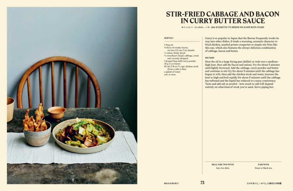 Your Home Izakaya - Tim Anderson Your Home Izakaya - Tim Anderson