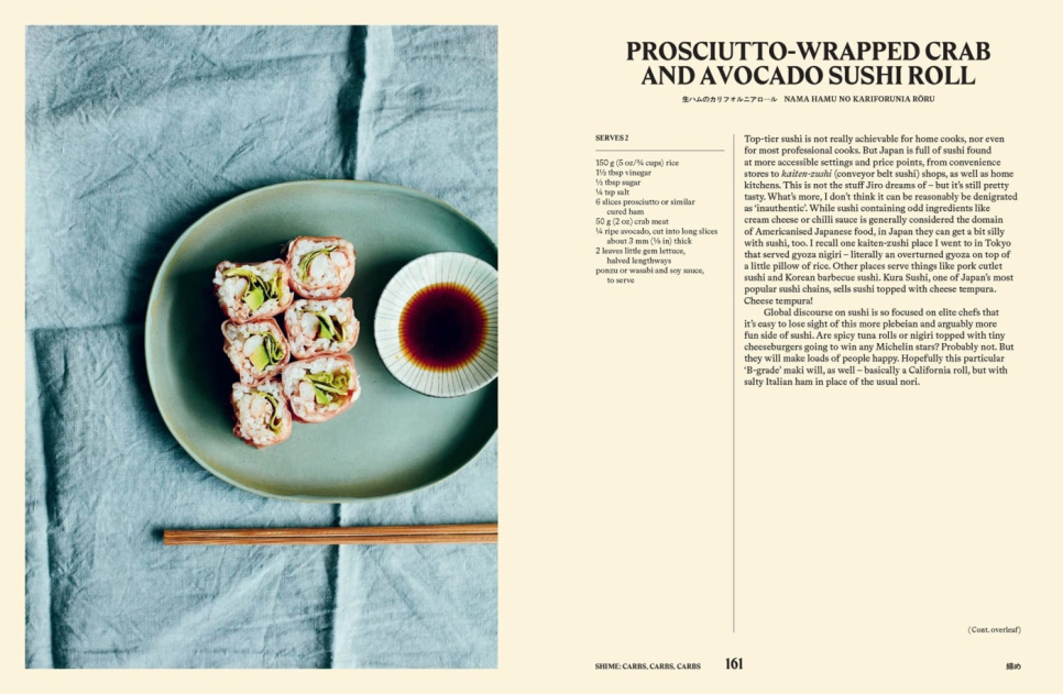 Your Home Izakaya - Tim Anderson Your Home Izakaya - Tim Anderson