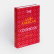 The Latin American Cookbook - Virgilio Martínez