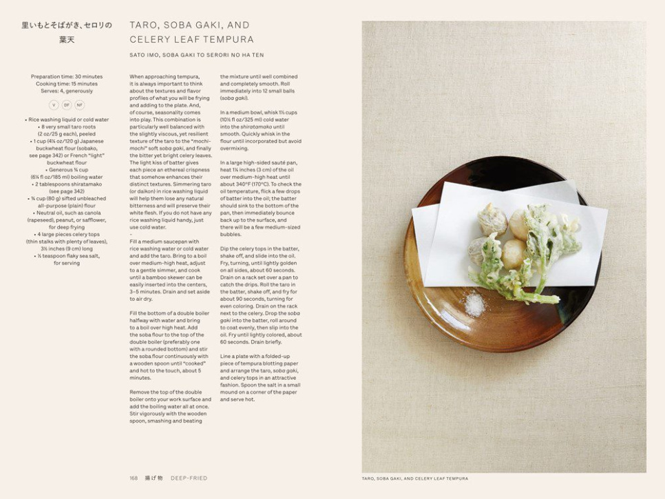 Japan - The Vegetarian Cookbook - Nancy Singleton Hachisu