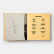 Noma - Time and Place in Nordic Cuisine - Rene Redzepi Noma - Time and Place in Nordic Cuisine - Rene Redzepi