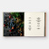Noma - Time and Place in Nordic Cuisine - Rene Redzepi Noma - Time and Place in Nordic Cuisine - Rene Redzepi