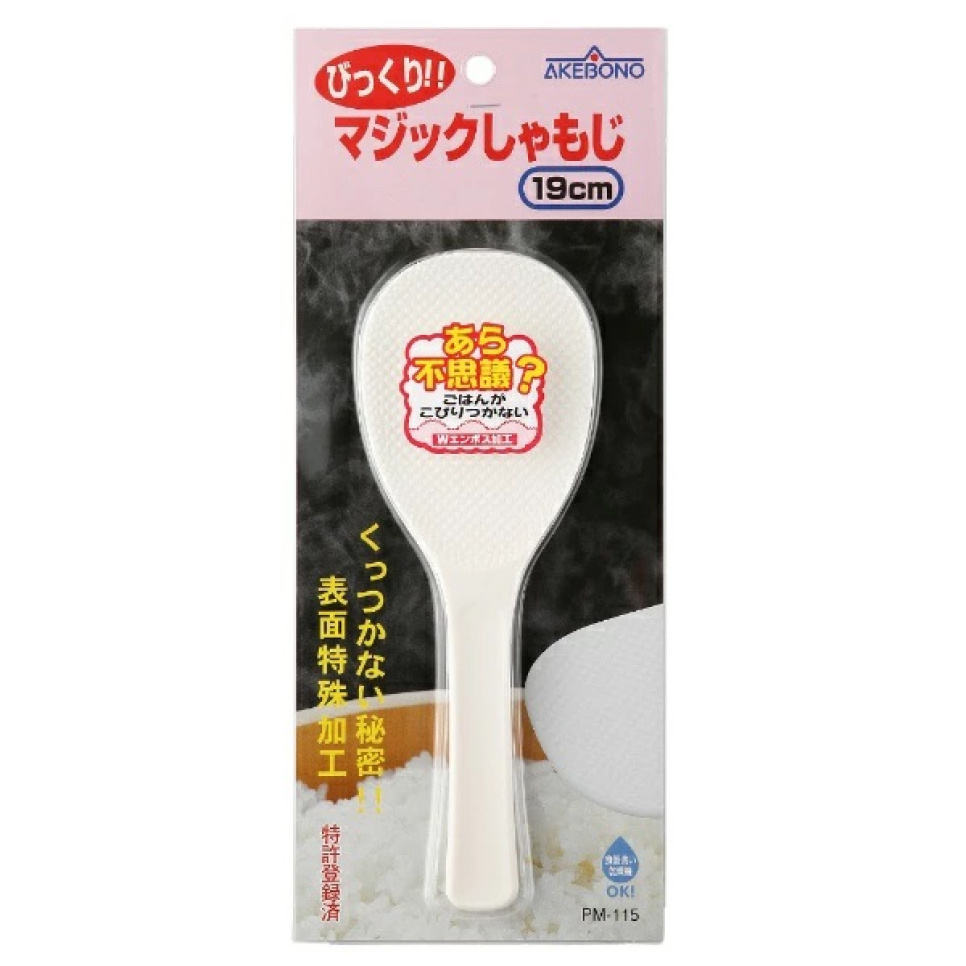 Rissked 19 cm, Non-stick plast (PM-115) - Akebono i gruppen Dukning / Bestick / Skedar hos The Kitchen Lab (2252-33010)
