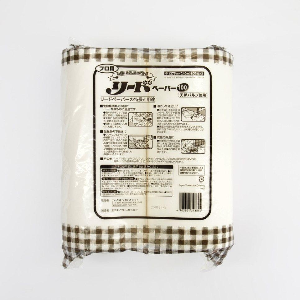 Absorberingsark, 200 st 27,5 x 24 cm - Leed