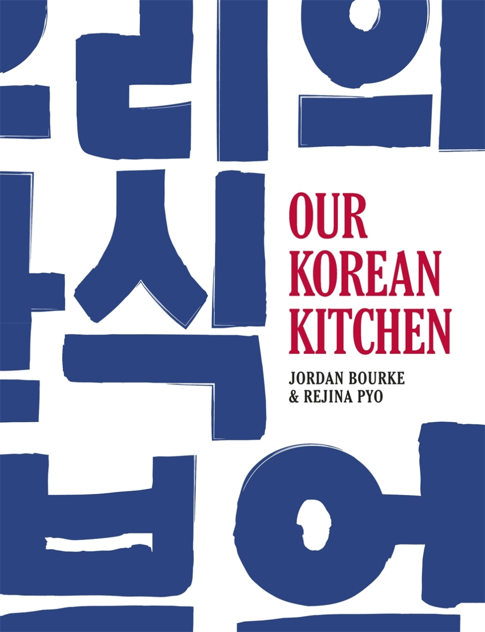 Our Korean Kitchen - Jordan Bourke, Rejina Pyo i gruppen Matlagning / Kokböcker / Kök & Kulturer / Korea hos KitchenLab (2304-36139)